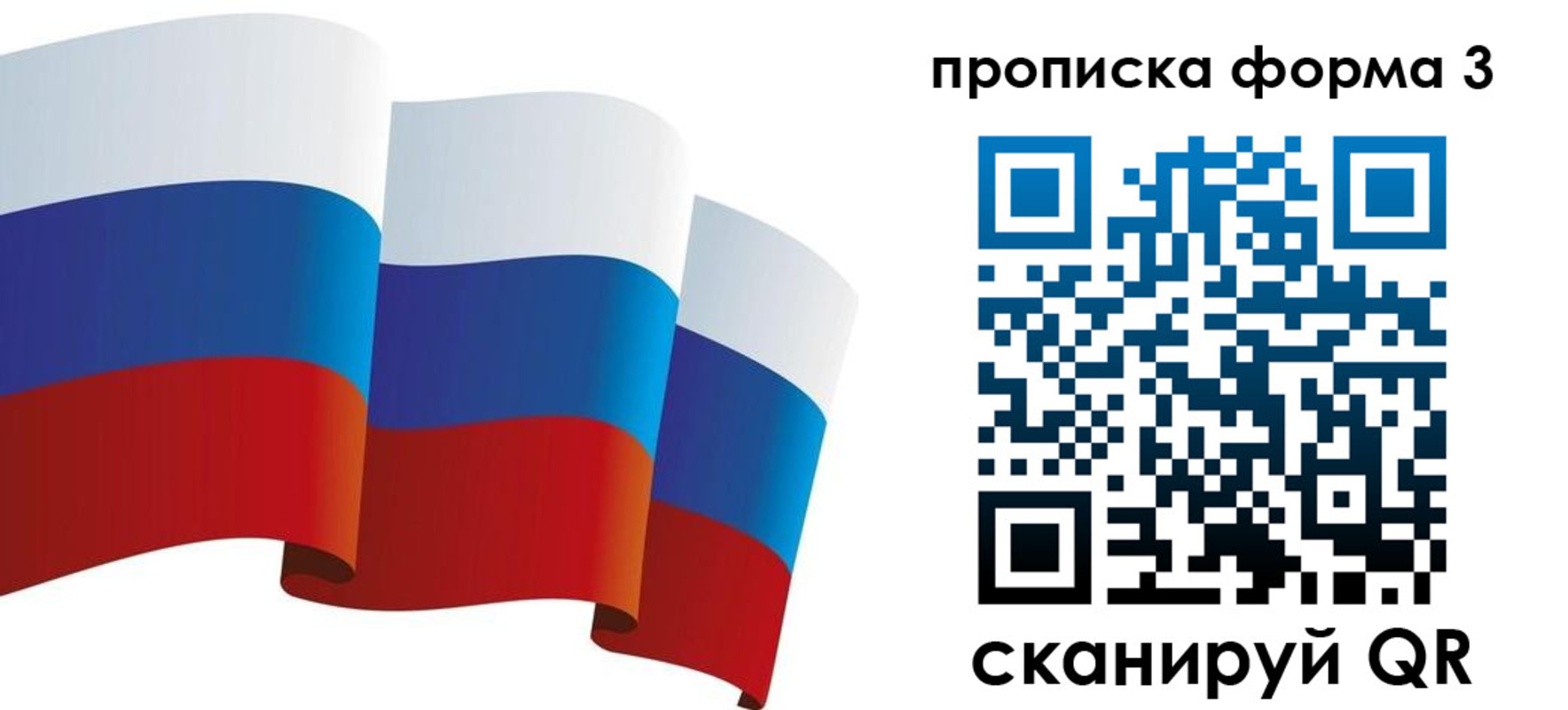 временная регистрация адрес в Кингисеппе