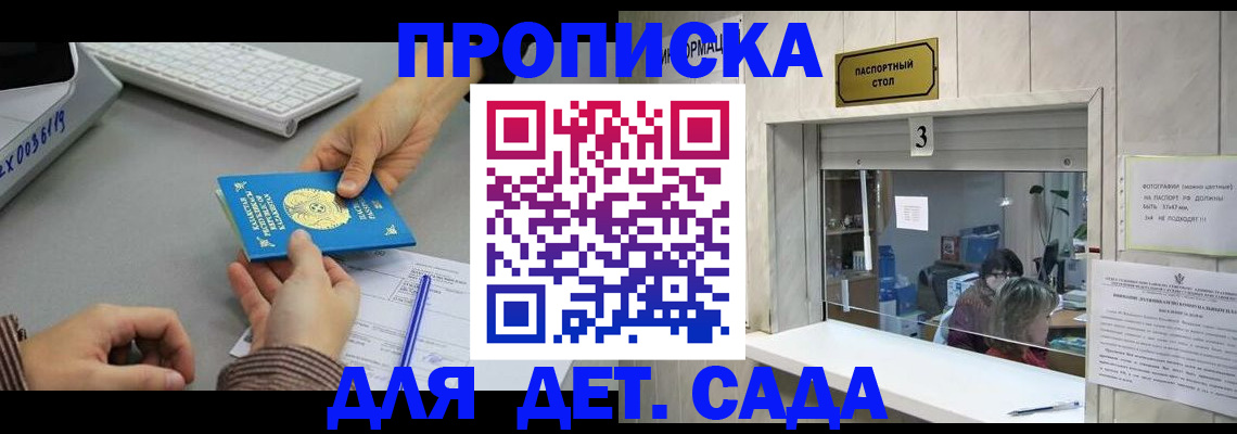 миграционный учет в Кингисеппе