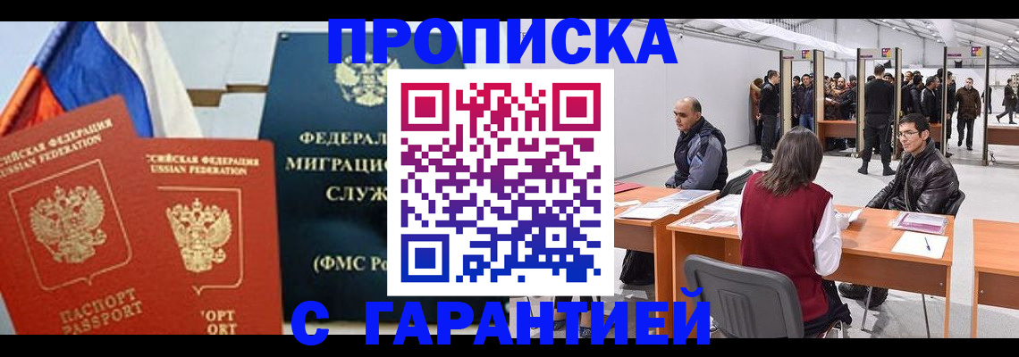 регистрация для школы в Кингисеппе